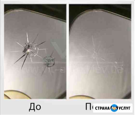 Ремонт стёкол Аша