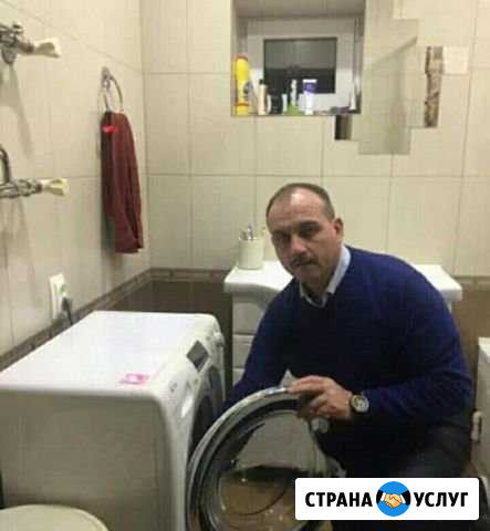Ремонт стиральных машин частный мастер Красноярск - изображение 1