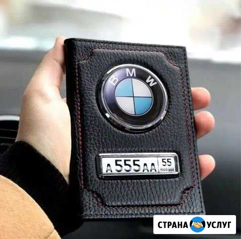 Обложка с номерами авто Волгоград - изображение 1