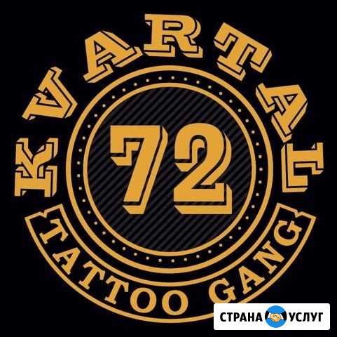 Дизайн логотипов, визиток, наклеек Самара - изображение 1