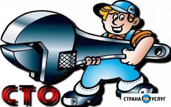 Бесплатная диагностика Вашего автомобиля Ставрополь