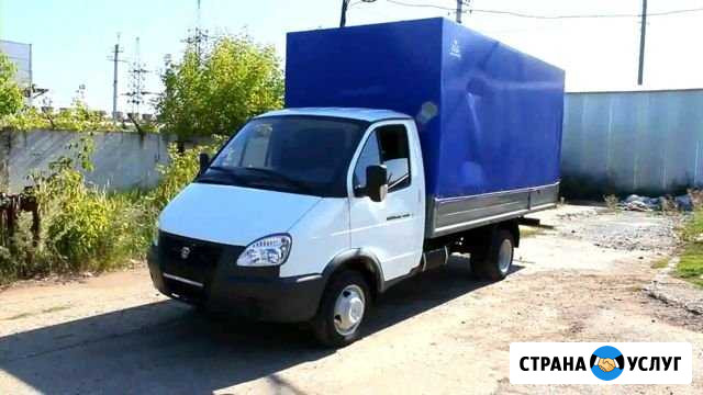 Грузоперевозки Сочи - изображение 1
