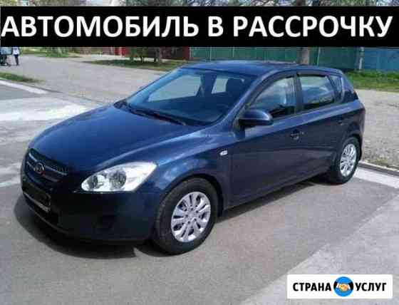 Аренда с Выкупом.Авто в рассрочку KIA Ceed 2007 Красноярск