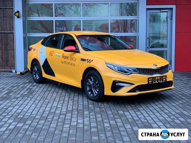 Аренда авто кия оптима под такси Москва - изображение 1