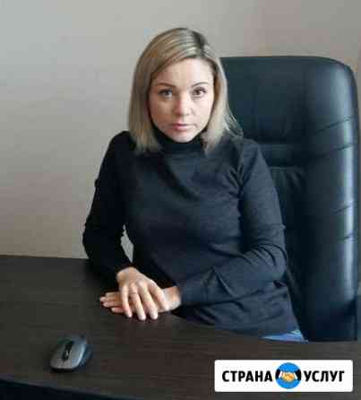 Услуги Юриста консультации бесплатно Краснодар
