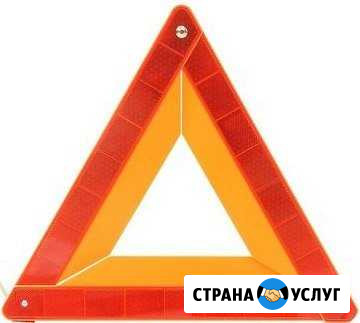 Юридическая помощь при дтп. Оценка ущерба Калуга - изображение 1