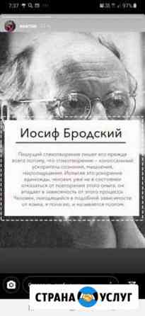 Стихи на заказ Сызрань