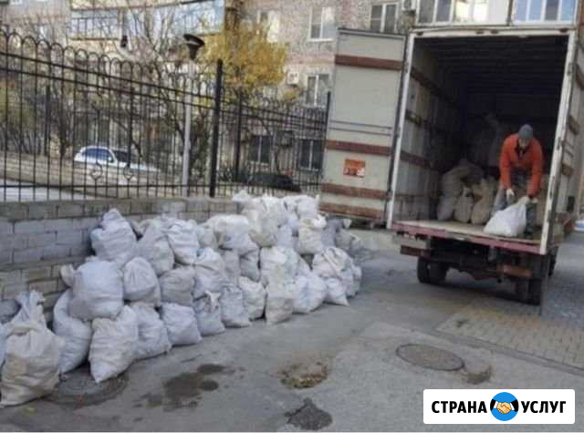 Вывоз мусора Ставрополь - изображение 1