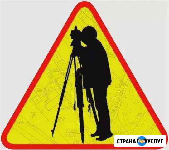 Межевание, технический план, геодезия Самара