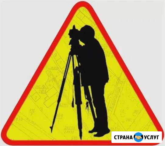 Межевание, технический план, геодезия Самара - изображение 1