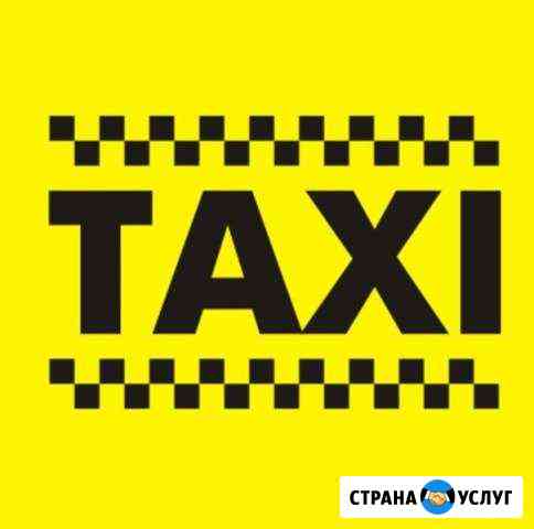 Лицензии для такси Ярославль
