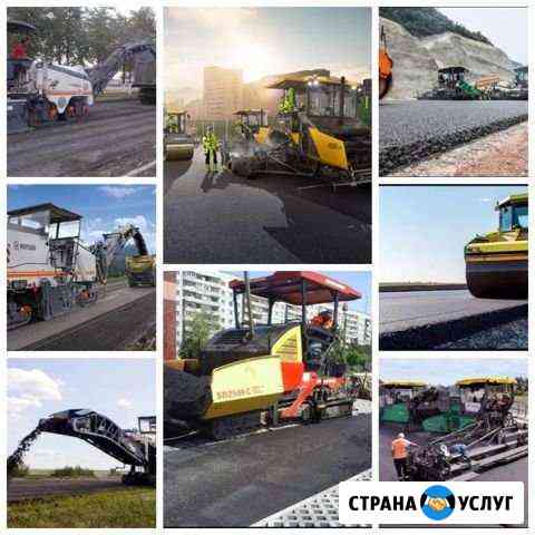 Укладка асфальта, благоустройство, Дорожные работы Климовск