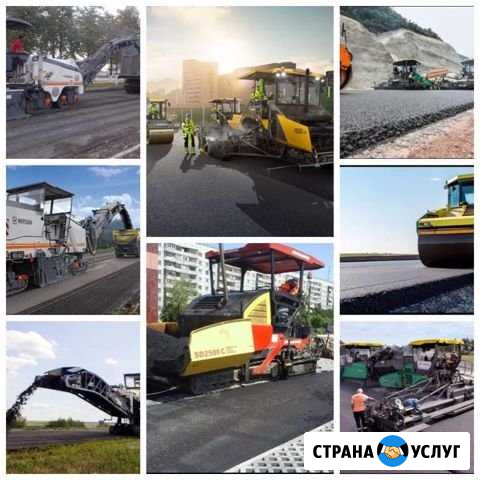 Укладка асфальта, благоустройство, Дорожные работы Климовск - изображение 1