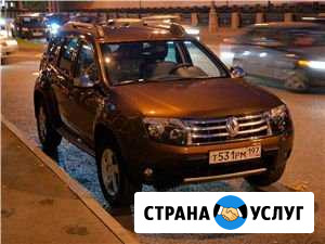 Перевозка пассажиров Железноводск - изображение 1