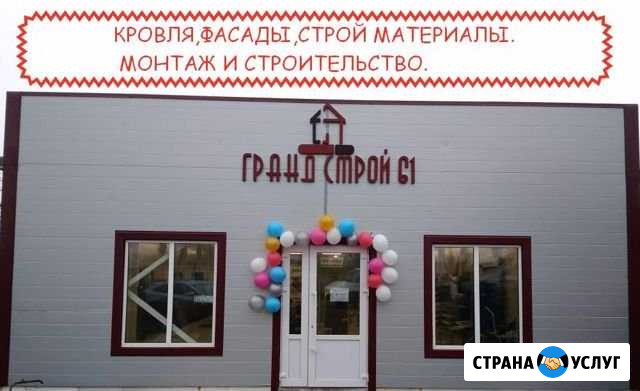 Зернохранилища,ангары,магазины с/п строительство Семикаракорск - изображение 1