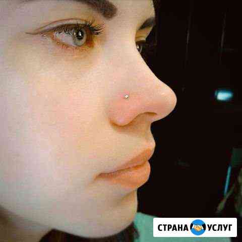 Пирсинг Тула