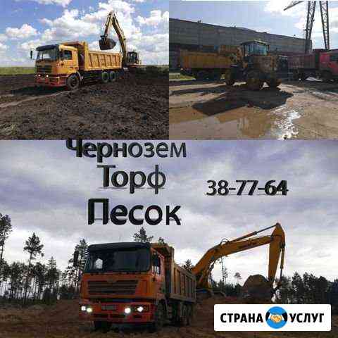 Услуги самосвала до 30 т. песок торф черназем Тюмень