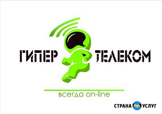 Интернет в Частный Дом Орёл - изображение 1
