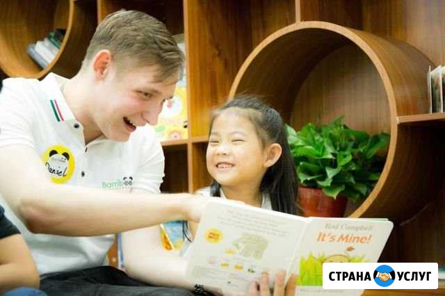 Репетитор по английскому языку Балаково - изображение 1