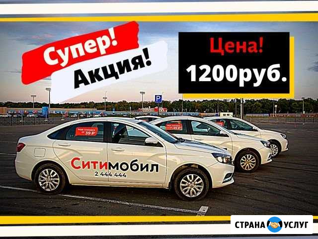 Аренда авто на газу Пермь - изображение 1