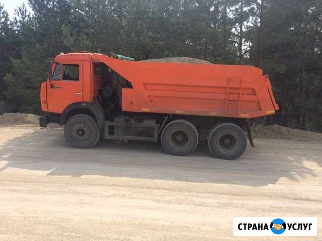 Песок Щебень, доставка Саратов - изображение 1