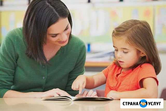Репетитор по английскому языку Иркутск - изображение 1