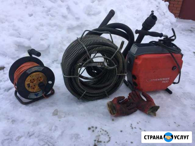 Прочистка канализации, устранение засоров Белгород - изображение 1
