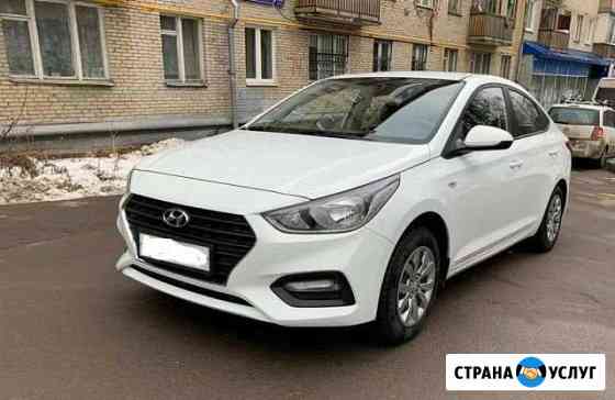 Аренда авто с выкупом Москва