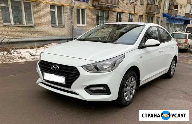 Аренда авто с выкупом Москва - изображение 1