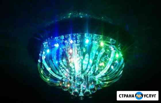 Ремонт люстр любой сложности Белгород