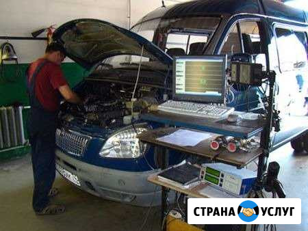 Автоэлектрик Газель ремонт стартеров генераторов Краснодар - изображение 1
