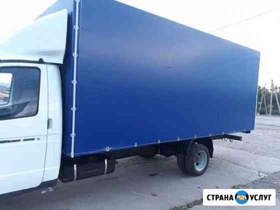 Грузоперевозки газель (5м) Черкесск