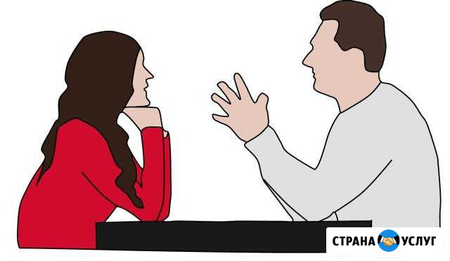 Слушатель-собеседник Муромцево - изображение 1