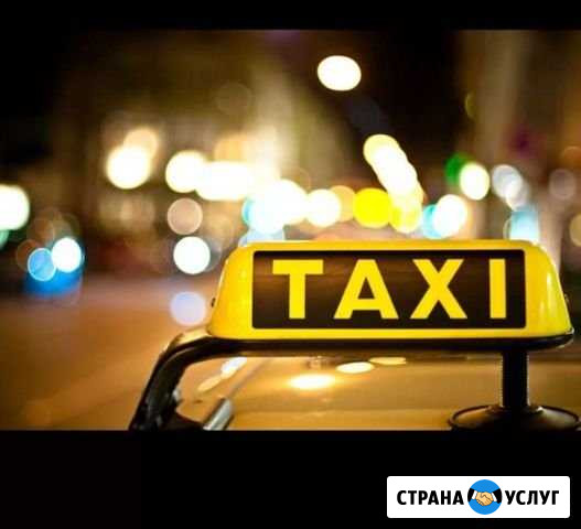 Водитель такси Брянск - изображение 1