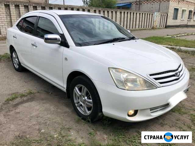 Аренда автомобиля Toyota Alion 2005 1.5 Благовещенск - изображение 1