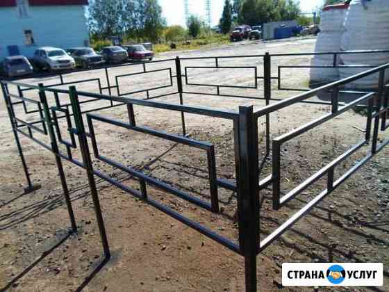Оградки Киров