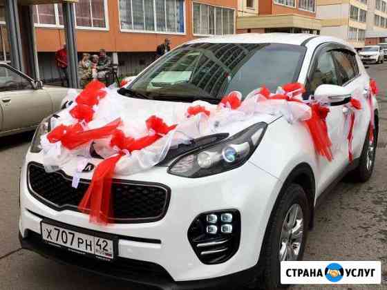 Аренда авто с водителем на свадьбу Кемерово