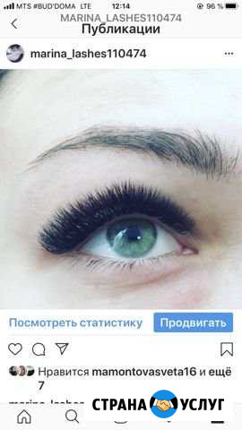 Наращивание и ламинирование ресниц Тамбов - изображение 1