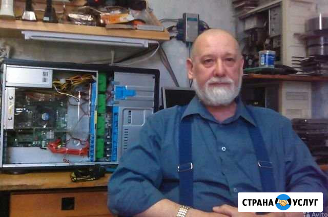 Ремонт ноутбуков, компьютеров от честного мастера Благовещенск - изображение 1