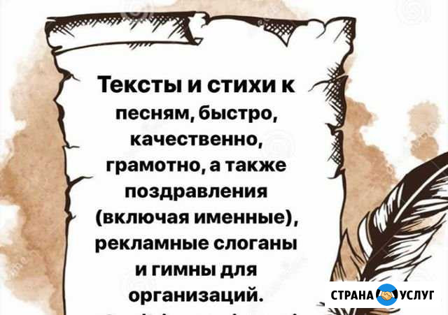 Стихи, тексты к песням Дербент - изображение 1