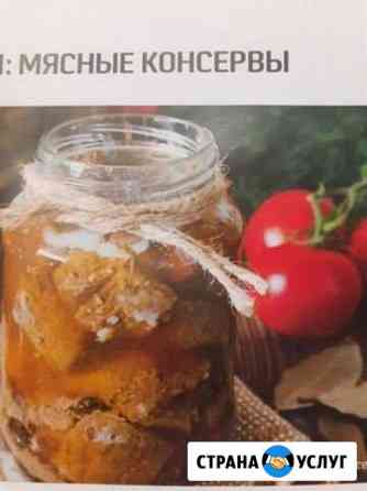 Продукты Жуковский