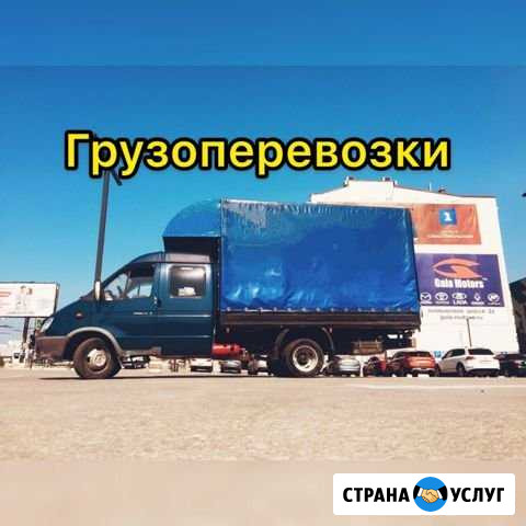 Грузоперевозки. Переезды. Грузчики. Вывоз мусора Севастополь - изображение 1
