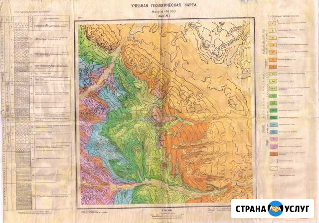 Структурная геология Ухта - изображение 1