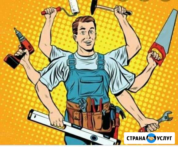 Мастер на час Тольятти - изображение 1