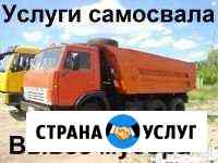 Вывоз мусора Омск