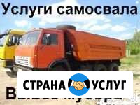 Вывоз мусора Омск - изображение 1