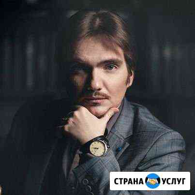 Психолог Нижний Новгород