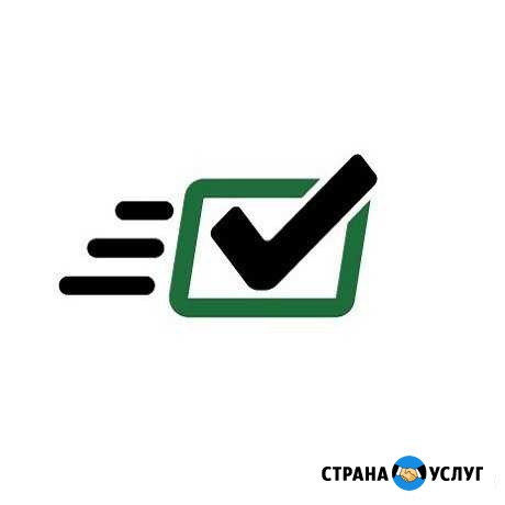 Экспресс доставка Минеральные Воды - изображение 1