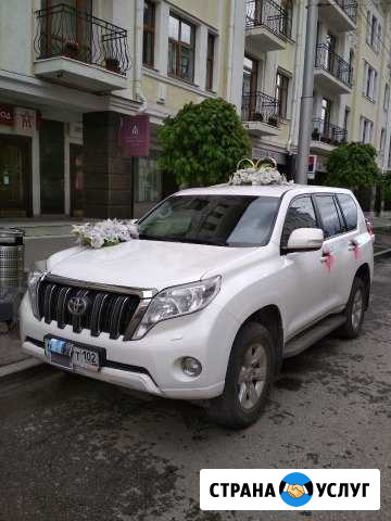 Прокат автомобиля -Белый Land cruiser prado 150 Уфа - изображение 1