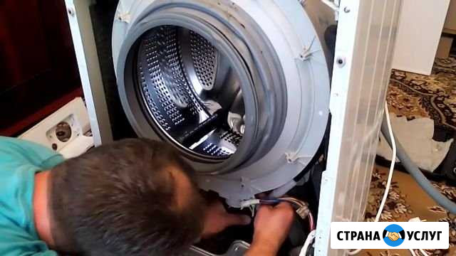 Ремонт стиральных машин Омск - изображение 1